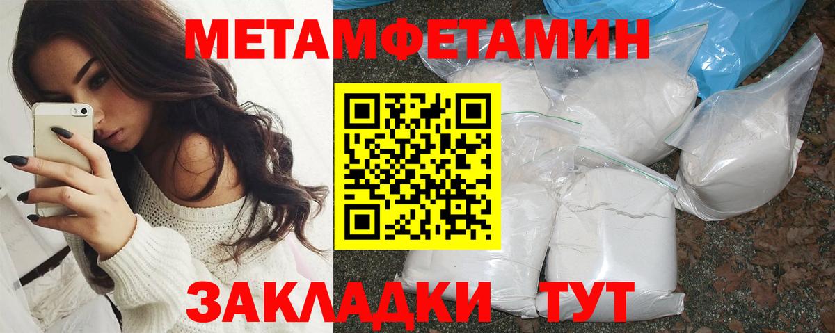 МДМА Коломна
