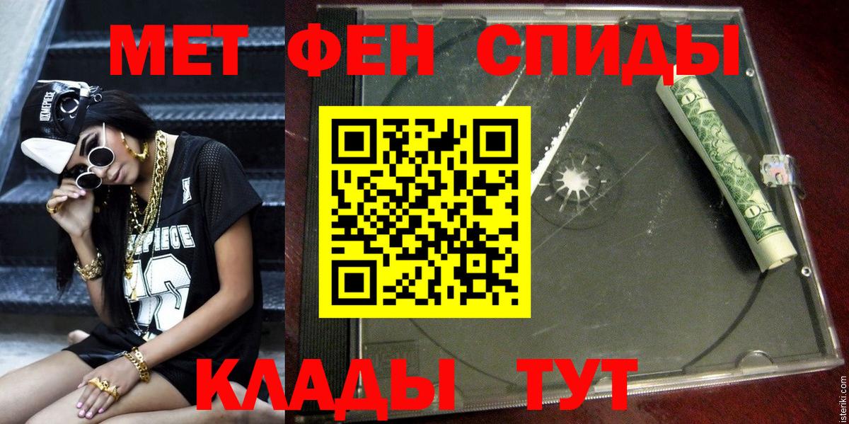Амфетамин Розовый  Вход с VPN  Амфетамин  Amphetamine  Коломна 