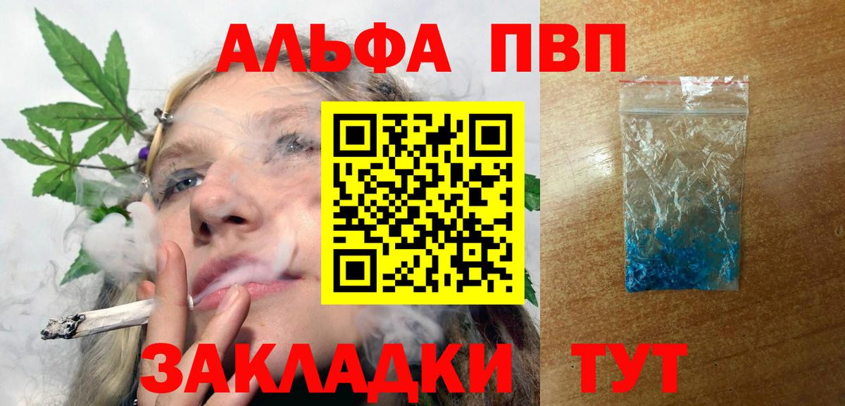 A-PVP СК Коломна