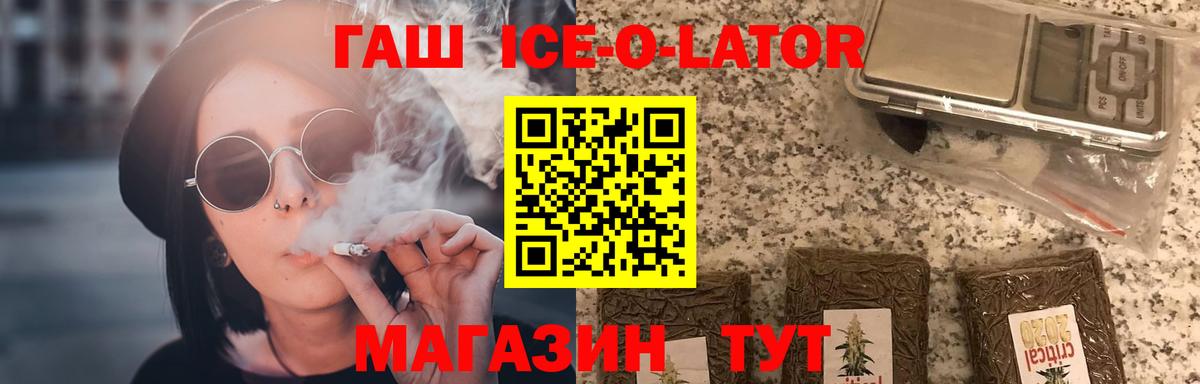 где купить наркоту  ГАШИШ AMNESIA HAZE  Коломна  Вход с VPN  Гашиш гарик 