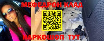 наркотики Комсомольск-на-Амуре