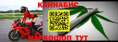 каннабис Конаково
