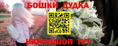 наркотики Комсомольск-на-Амуре
