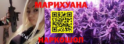 наркотики Комсомольск-на-Амуре