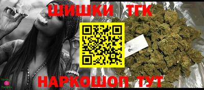 каннабис Конаково