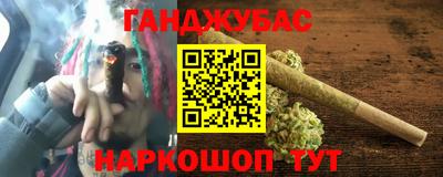 каннабис Конаково