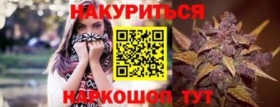 каннабис Конаково