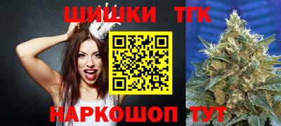 каннабис Конаково