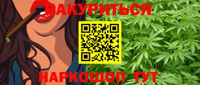 каннабис Коммунар