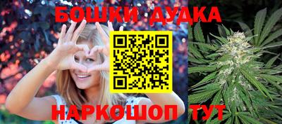 наркотики Комсомольск-на-Амуре