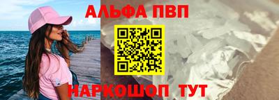 наркотики Комсомольск-на-Амуре