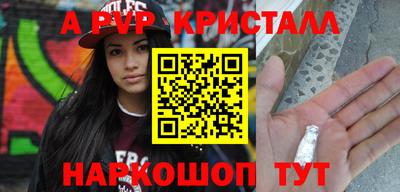 наркотики Комсомольск-на-Амуре