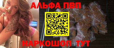 каннабис Конаково