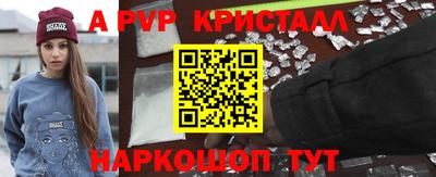 каннабис Конаково