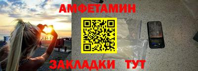 наркотики Комсомольск-на-Амуре
