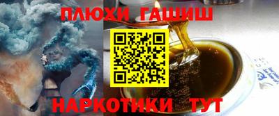 наркотики Комсомольск-на-Амуре