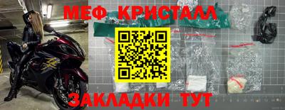 наркотики Комсомольск-на-Амуре
