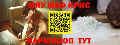 наркотики Комсомольск-на-Амуре