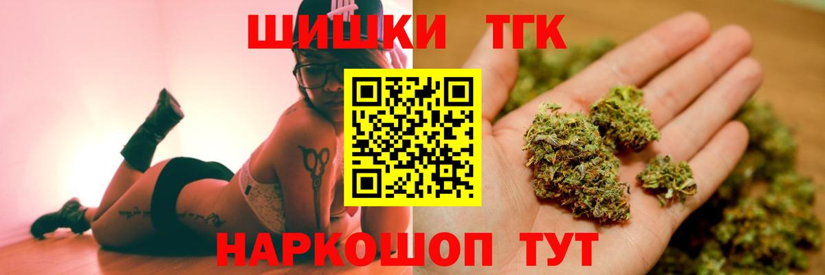 Шишки марихуана сатива Коломна